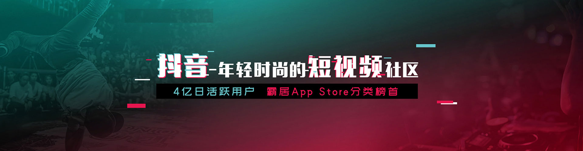 湖州百度信息流