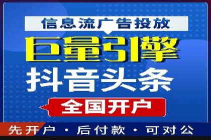 百度广告推广费用计算方法