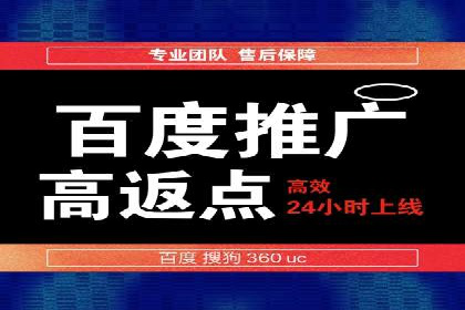 案例分享：SEM竞价助力中小企业崛起