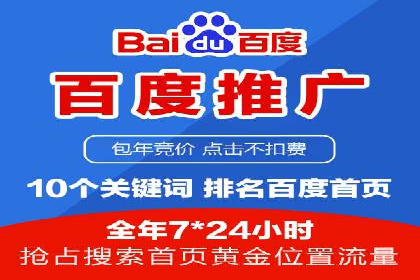 SEM推广代运营案例：效果对比分析