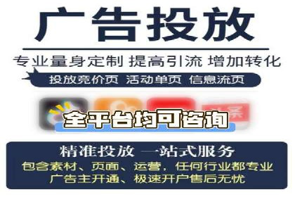 抖音信息流代理案例分享：打造爆款广告的幕后故事